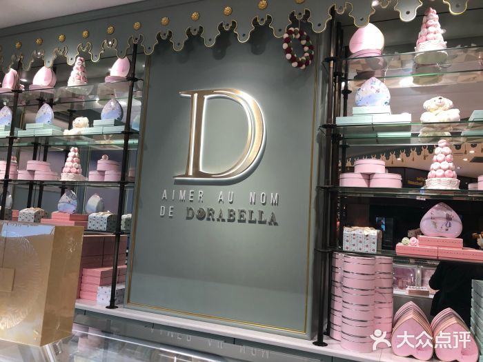 DORABELLA朵娜贝拉(武林银泰店)图片