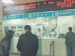 -华北理工大学附属医院