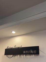 -演员的秘密·皮肤管理