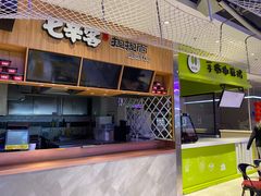 -盒马X会员店(王府井奥莱UP TOWN店)