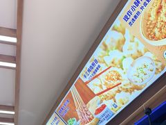 -粉小主·贵州酸汤牛肉粉(南京仙林金鹰店)