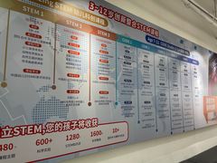 -斯坦星球AI编程·机器人科创·科学实验·信奥·思维·STEM·积木拼搭·竞赛考级(浦东联洋广场大拇指龙阳御桥中心)