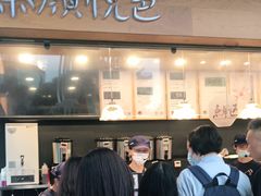 -茶颜悦色(米粉街店)