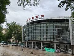 -北京邮电大学