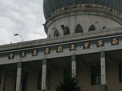 -西宁市东关清真大寺