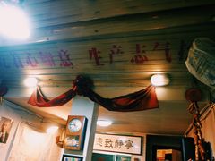-炙热童年·老北京炙子烤肉(南锣鼓巷店)