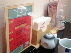 -YAMAKAWA(龙湖胥江天街店)