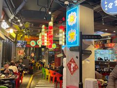 -纪录片《人生一串》体验店(静安店)