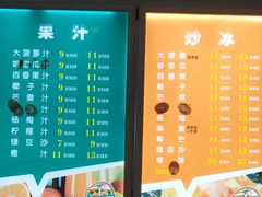 -有间冰室(侨港风情街店)