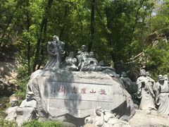 -天津盘山风景名胜区