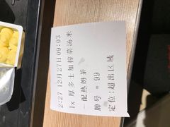 -大家乐(佛山南海店)