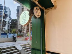 -公仔堂港式茶餐厅(西村店)