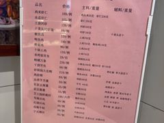 -走马楼饭庄(慈城古县城店)