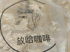 -放哈·甜醅子奶茶创造者(正宁路店)