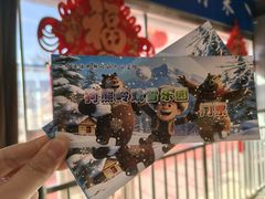 -玉龙滑雪场