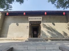 -吴家大院