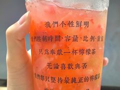 -林香柠·柠檬茶