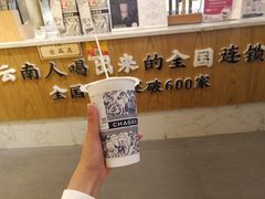 -霸王茶姬(南亚风情第壹城店)