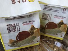 -粒上皇(崇文门店)