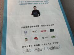 -半天妖烤鱼(新中关购物中心店)