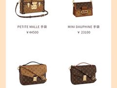 -LV路易威登(万象城店)