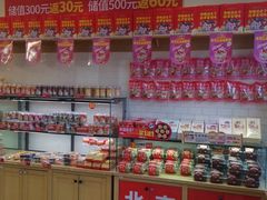 -味多美蛋糕(西安门店)