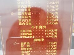 -大眼锅贴饺子(河西店)