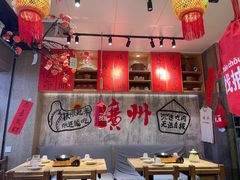 -牛腩之旅·牛腩牛杂煲(光启城美食城店)