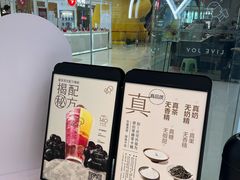 -喜茶(天津滨海万达广场店)