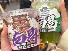 -老三样·旧食新味(绿地店)