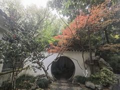 -墅园