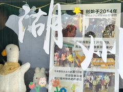 -猫的魔法密林(衣裳街店)