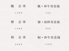 -桐寿司Sushi Tong