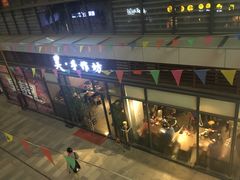 门面-昊寿司(敏捷城店)