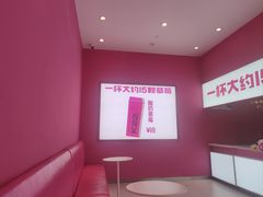 -K22.酸奶草莓(烟台芝罘店)