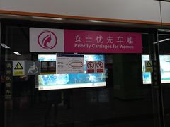 -登良(地铁站)