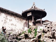 -何园