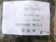 -水一方现烤鱿鱼丝大连特产(高新苏宁百货店)