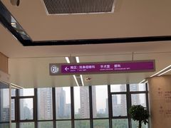 -浙江省立同德医院(翠苑院区)