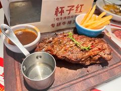 -杯子红牛排(创意产业园店)