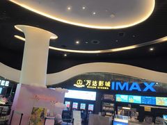 -万达广场(南京江宁店)