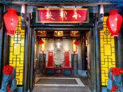 门面-小龙坎火锅(惠济万达店)