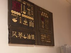 -福苗小骆驼烧烤(望京店)