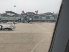 -杭州萧山国际机场