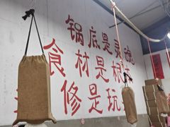 -冯三姐川渝冒肚(青年路店)