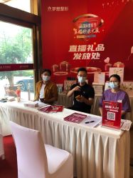 点击看大图 -昆明梦想医疗美容医院