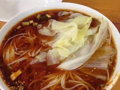 -十八梯眼镜面(五红路店)