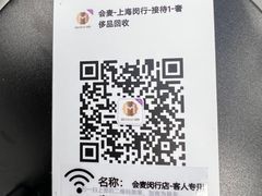 -会麦二手奢侈品包包手表回收寄卖(闵行店)