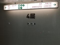 -北京协和医院(东单院区)