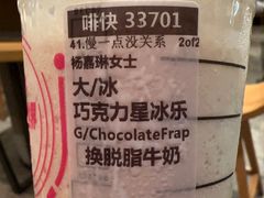 -星巴克臻选(深圳金光华店)